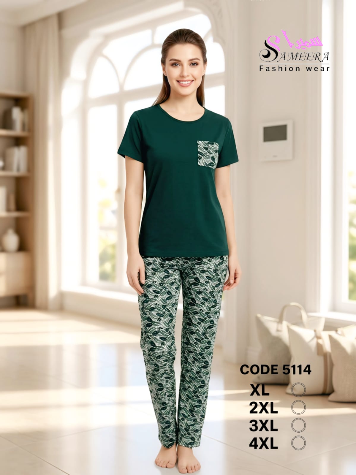 Sameera 5114 Green Pajama
