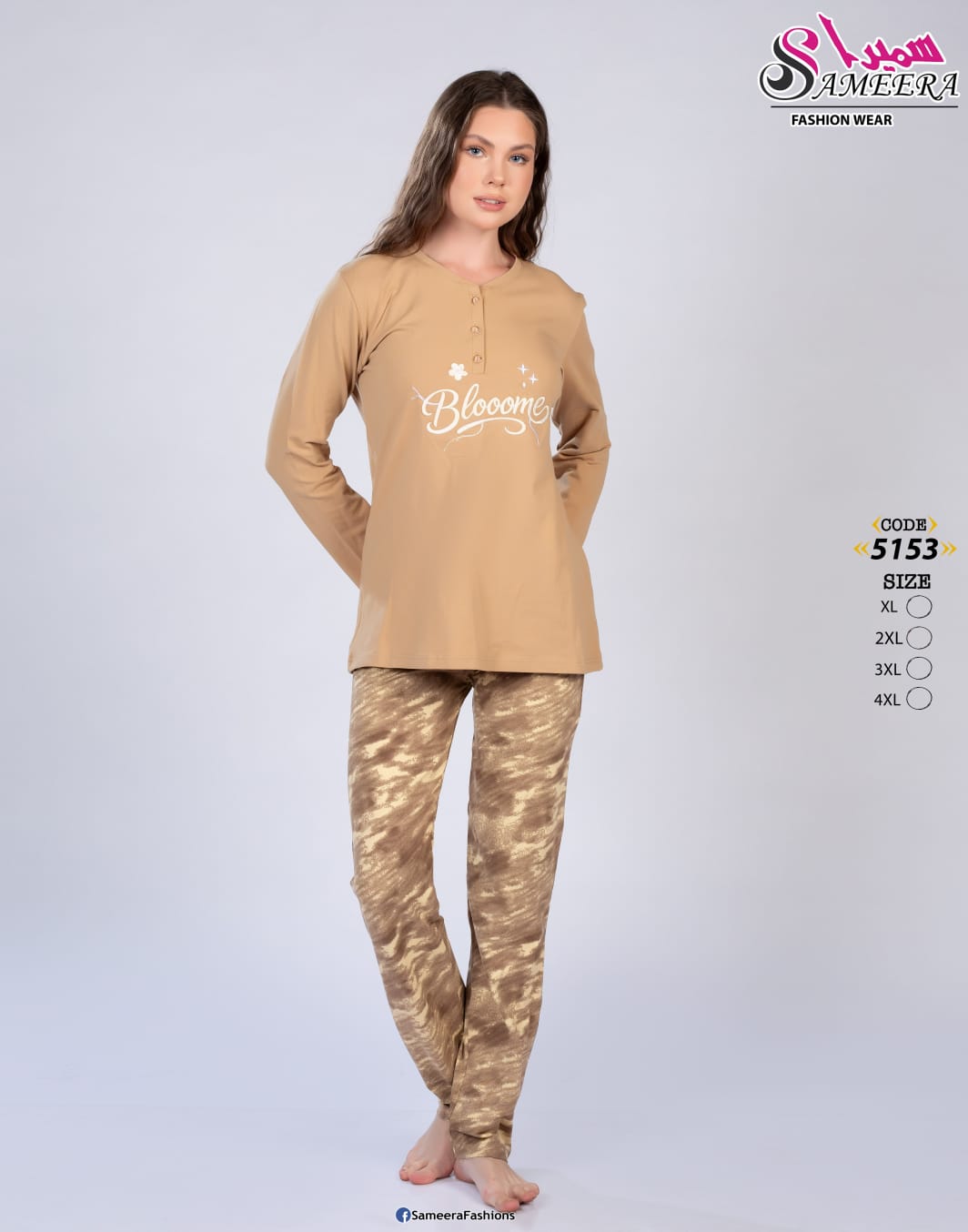 Sameera 05153 Beige 5