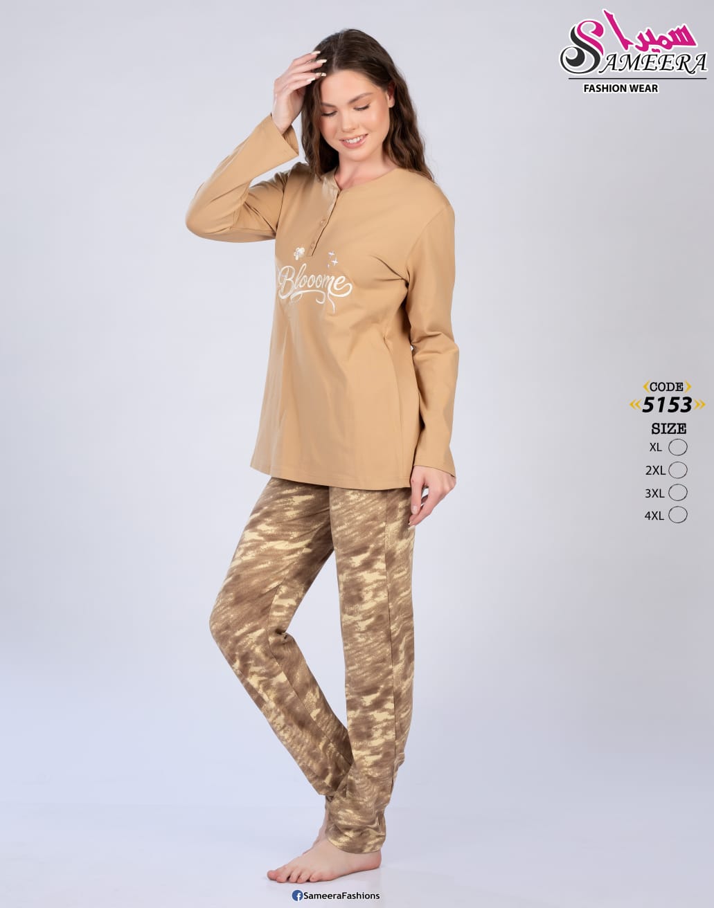 Sameera 05153 Beige 6