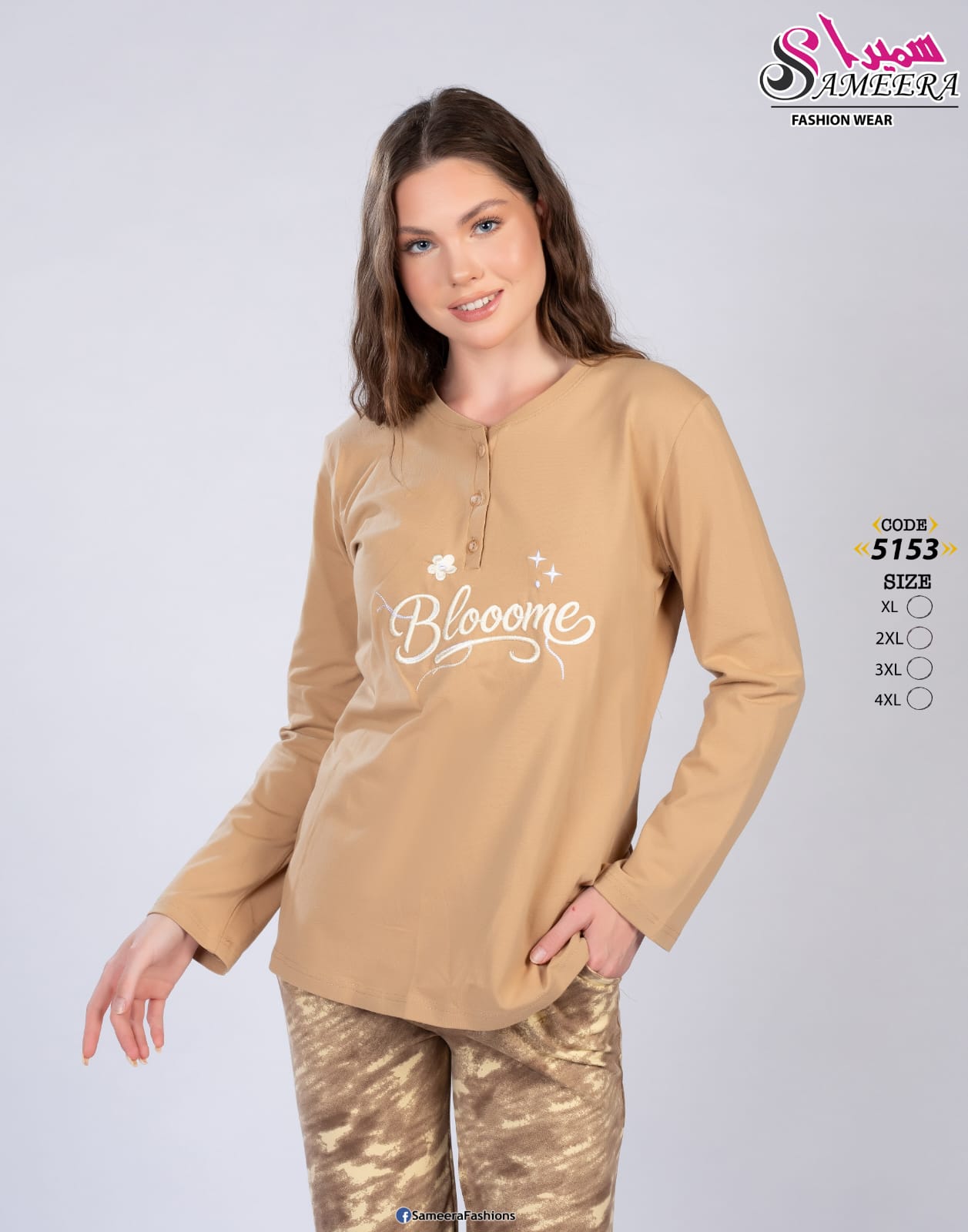 Sameera 05153 Beige 7
