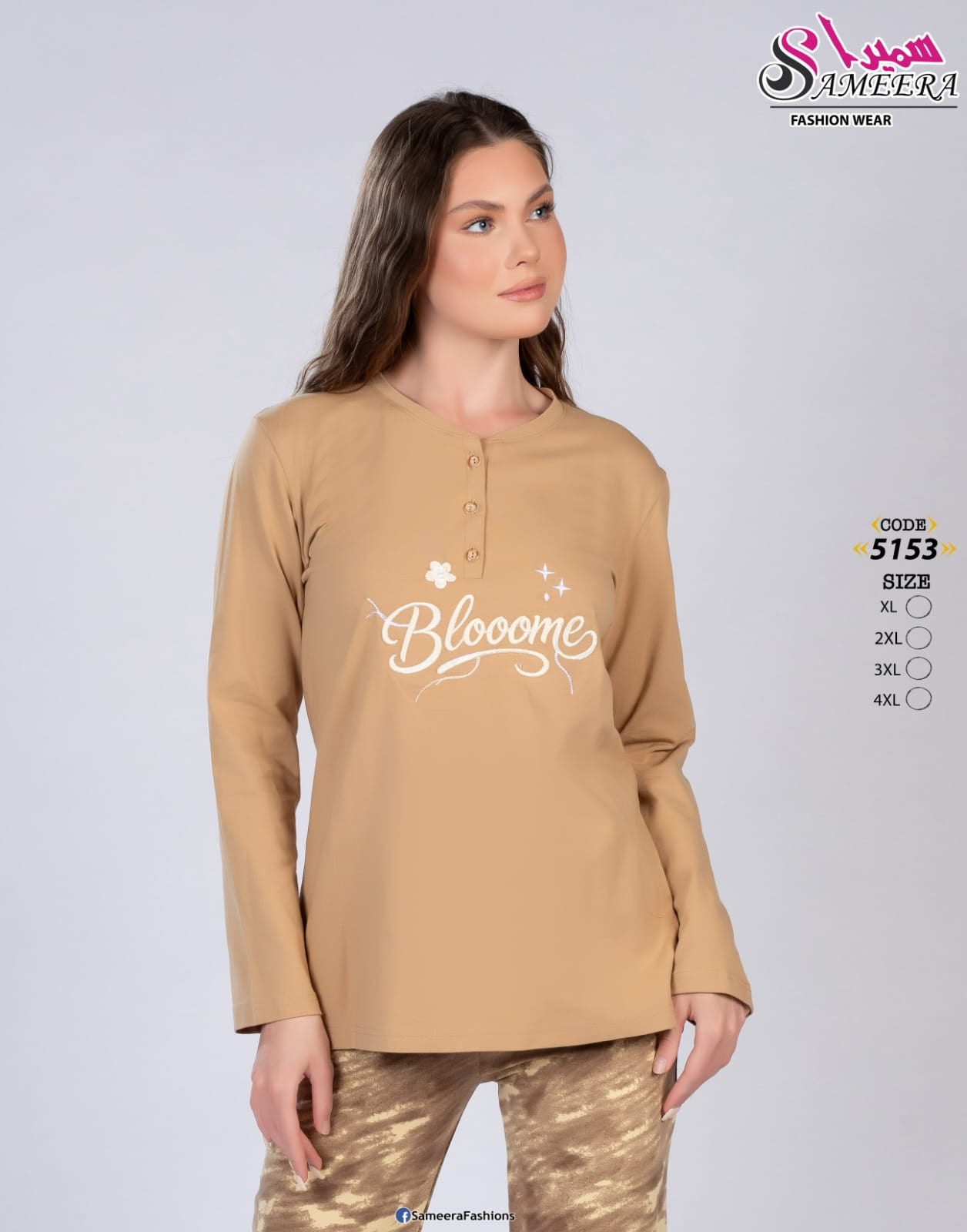 Sameera 05153 Beige 8