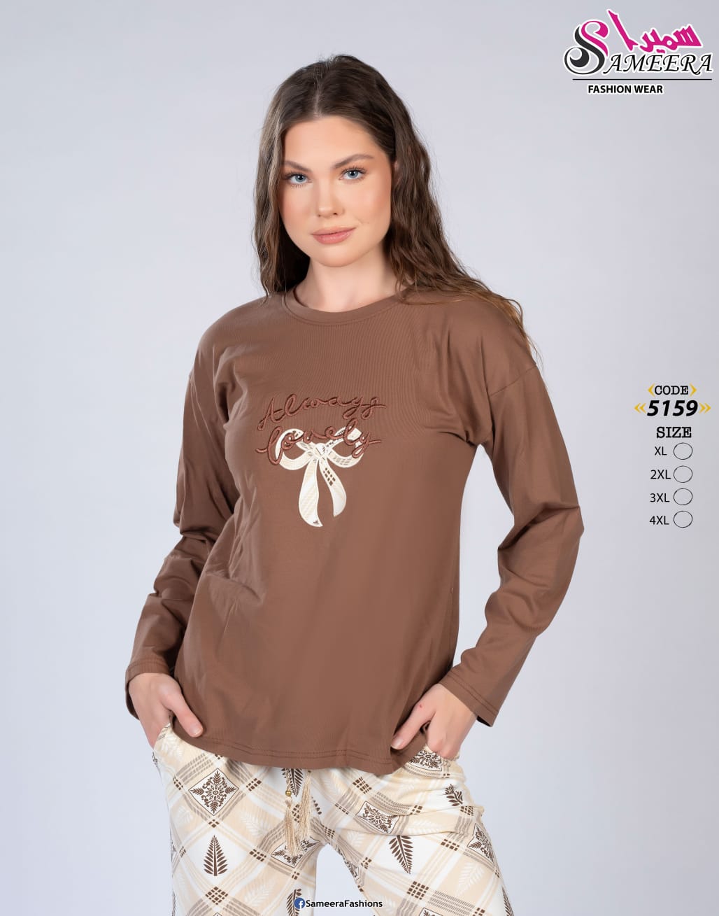 Sameera 5159 Brown 2