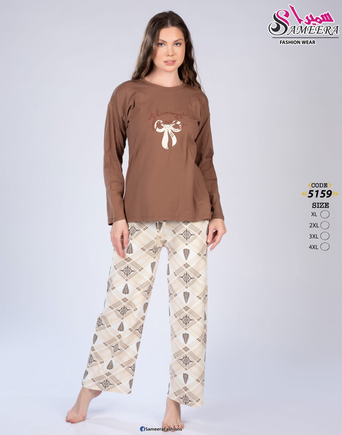 Sameera 5159 Brown 3