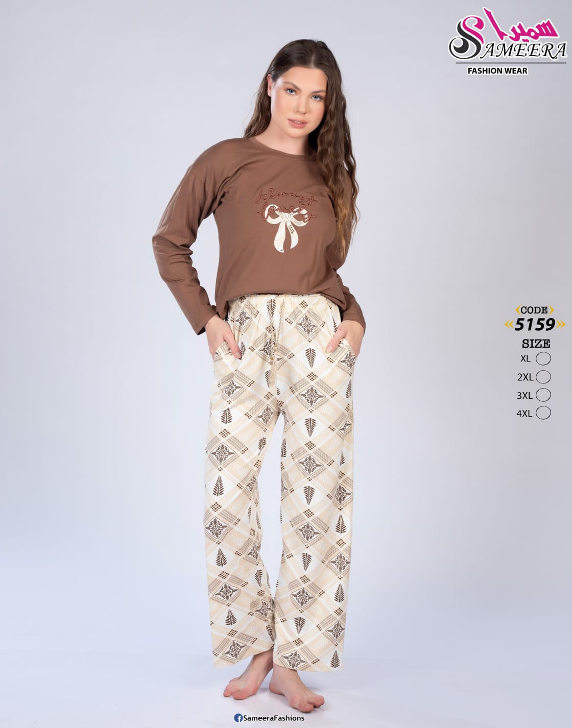 Sameera 5159 Brown 6