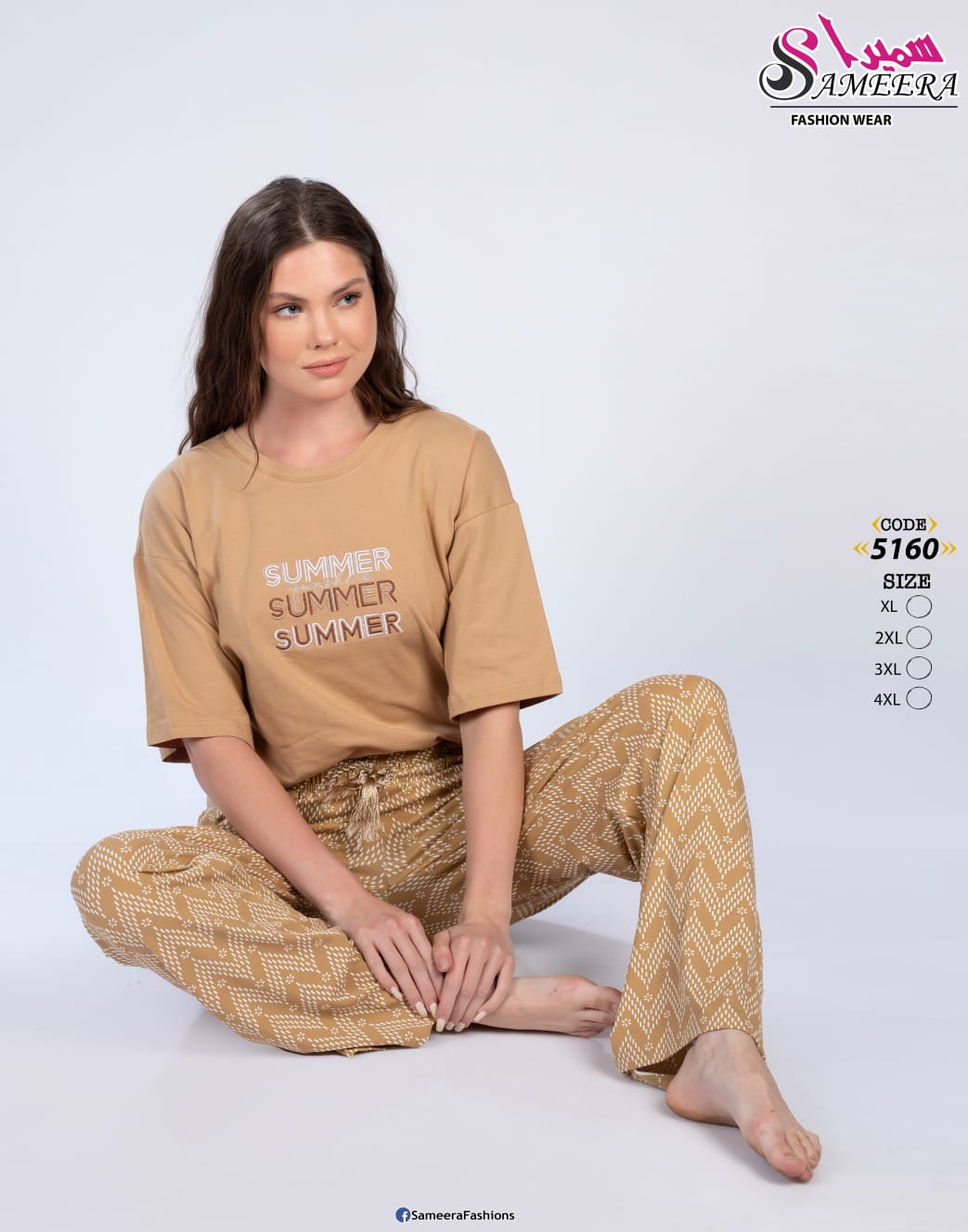Sameera 5160 Beige Summer