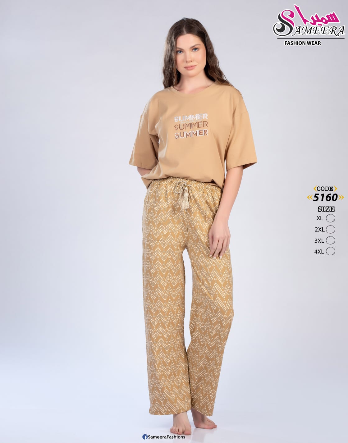 Sameera 5160 Beige 2