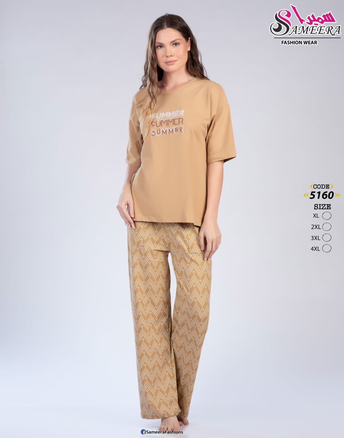 Sameera 5160 Beige 4