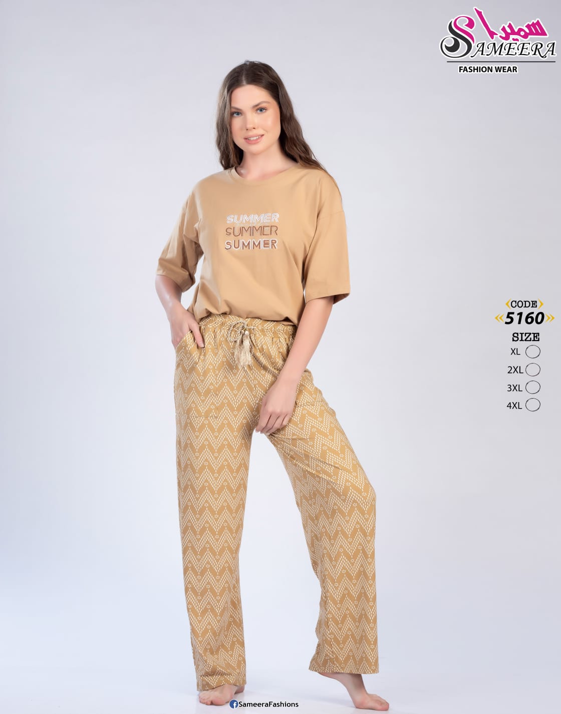 Sameera 5160 Beige 5