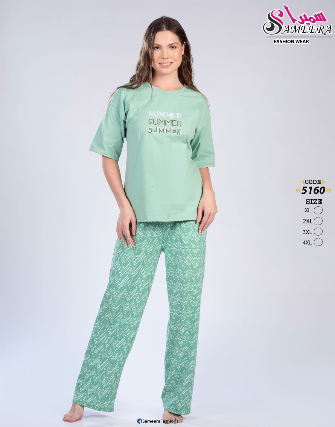 Sameera 5160 Mint 3